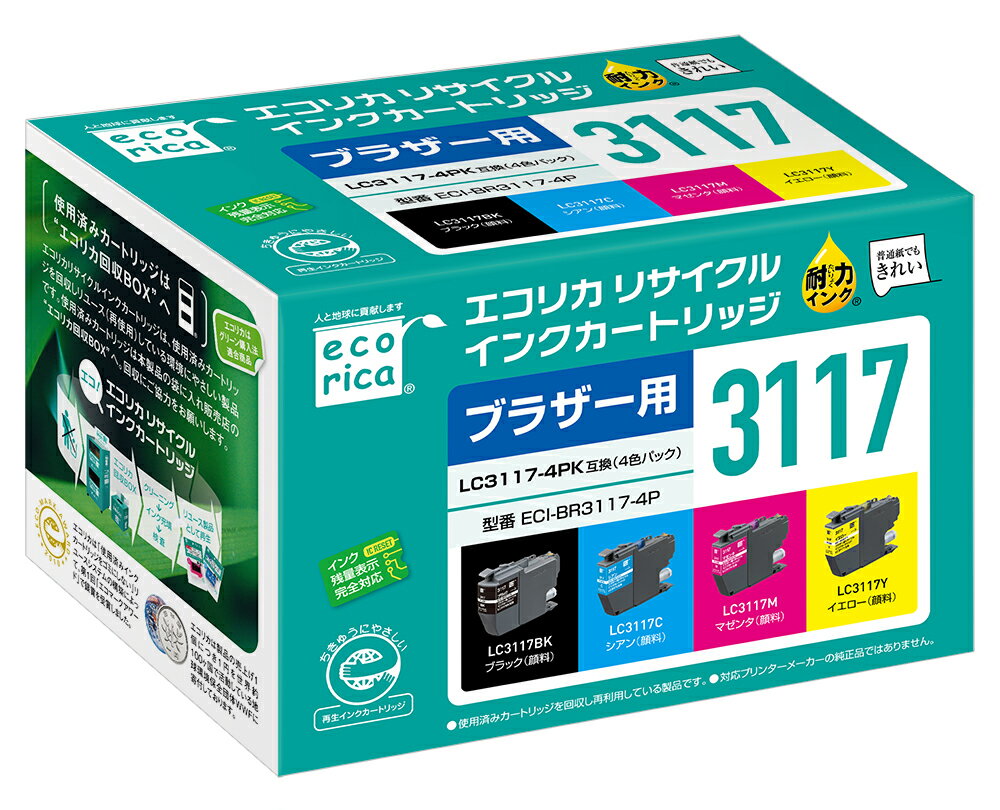 5位! 口コミ数「0件」評価「0」エコリカ【ブラザー用】 LC3117-4PK互換リサイクルインク 4色パック（型番：ECI-BR3117-4P）