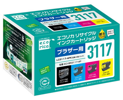 エコリカ【ブラザー用】 LC3117-4PK互換リサイクルインク 4色パック（型番：ECI-BR3117-4P）