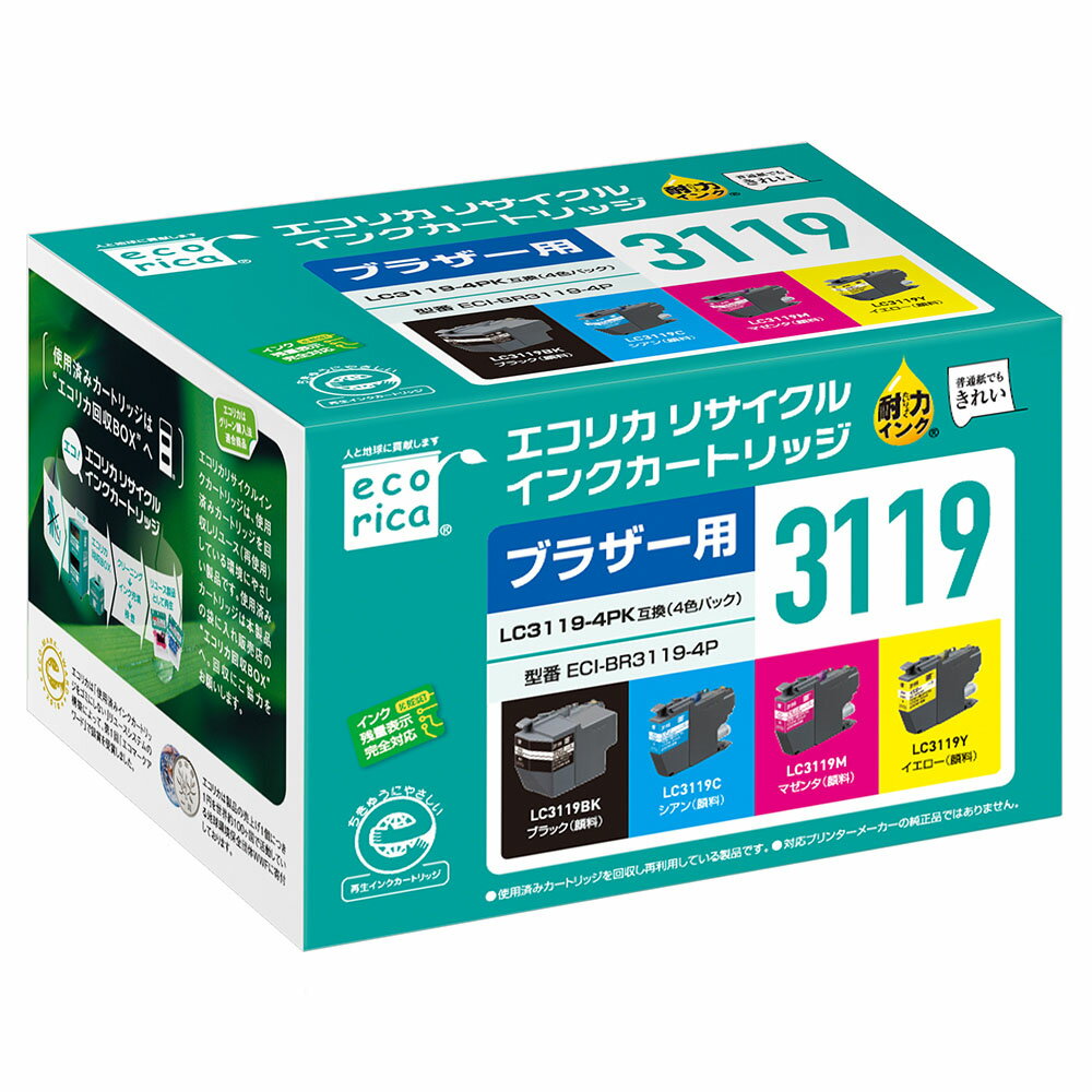 プリンタ人気ランク8位　口コミ数「0件」評価「0」「【ふるさと納税】エコリカ【ブラザー用】 LC3119-4PK互換リサイクルインク 4色パック（型番：ECI-BR3119-4P）」