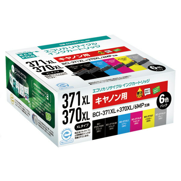 22位! 口コミ数「0件」評価「0」エコリカ【キヤノン用】 BCI-371XL+370XL/6MP互換リサイクルインク 6色パック 大容量（型番：ECI-C371XL-6P）