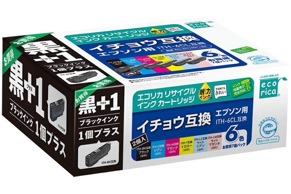 12位! 口コミ数「0件」評価「0」エコリカ【エプソン用】 ITH-6CL+ITH-BK互換リサイクルインク 6色パック+黒1個プラスお買い得（型番：ECI-EITH6P+BK･･･ 