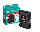 41位! 口コミ数「0件」評価「0」エコリカ【リコー用】 GC41KH互換リサイクルインク 黒(型番:ECI-RC41HB) RICOH リサイクル インク 互換インク カートリッジ インクカートリッジ カラー オフィス用品 プリンター・・・