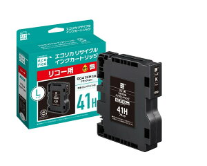 【ふるさと納税】エコリカ【リコー用】 GC41KH互換リサイクルインク 黒（型番：ECI-RC41HB）