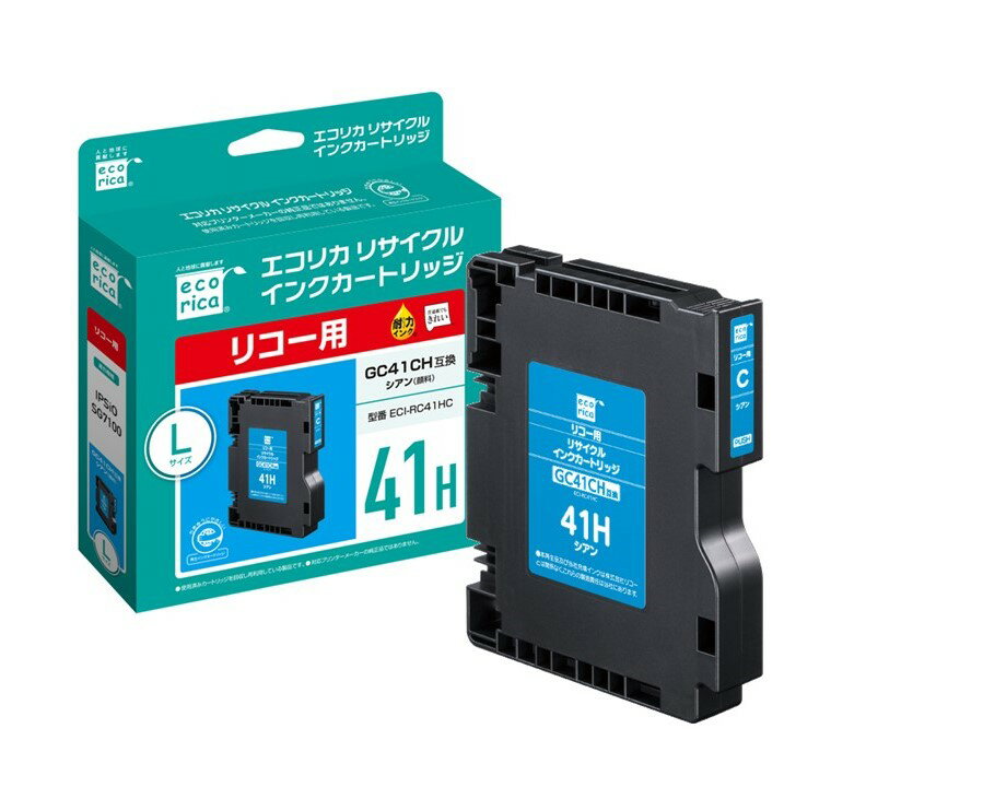 16位! 口コミ数「0件」評価「0」エコリカ【リコー用】 GC41CH互換リサイクルインク シアン（型番：ECI-RC41HC）