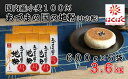 【ふるさと納税】【はくばく】あづまの国の地粉(中力粉) 3.6kg(600g×6袋) 国内産小麦 国産 漂白剤不使用 添加物不使用 はくばく 山梨 やまなし 富士川町