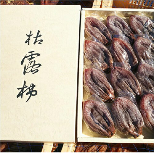 【ふるさと納税】【極上の甘みが絶品！】甲州百目柿ころ柿（12〜16個入り/約1kg） 甲州百目柿 枯露柿 干し柿 ほし柿 柿 かき 果物 フルーツ ドライフルーツ 山梨県産 山梨 甲州 百目 富士川町 贈答のサムネイル