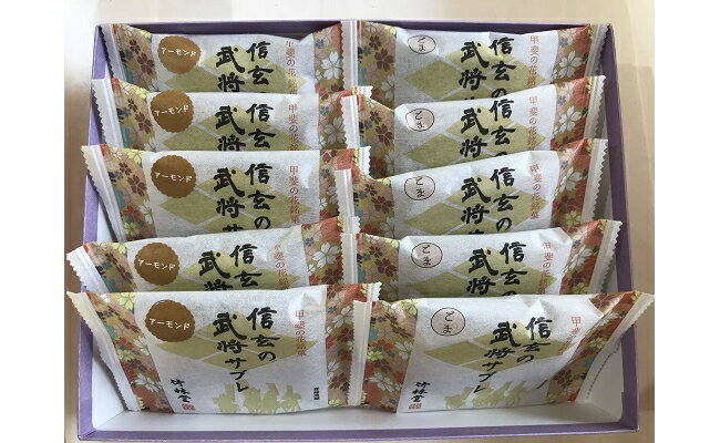 山梨県富士川町の画像2