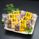 【ふるさと納税】山梨の鳥もつ煮 180g×6袋(冷凍)