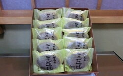 【ふるさと納税】柚子入りどら焼き(10個入り） 画像2