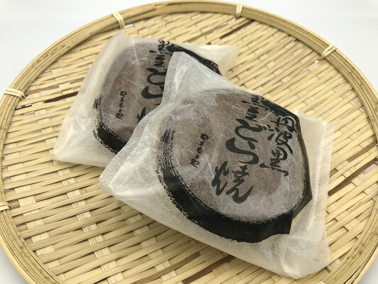 【ふるさと納税】丹波産黒豆どら焼き(10個入り)