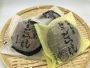 【ふるさと納税】柚子入りどら焼き&丹波産黒豆どら焼き 15個詰合せ