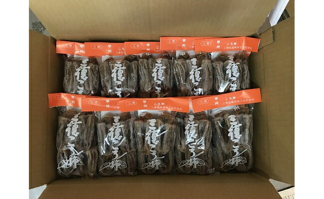 山梨県富士川町の画像2