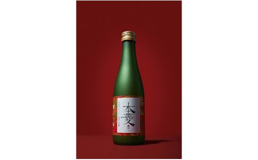 縁を紡ぐ日本酒「本菱」純米大吟醸(赤)300ml[2019版] 日本酒 地酒 山梨 富士川町