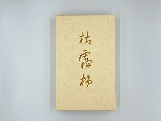 山梨県富士川町の画像3