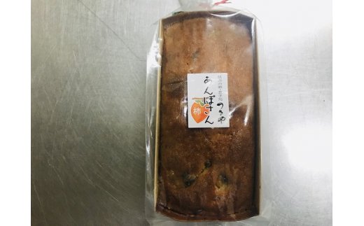 【ふるさと納税】ひまわりたまご紅白10個・パウンドケーキ（あんぽ柿）1本セット（冷蔵）