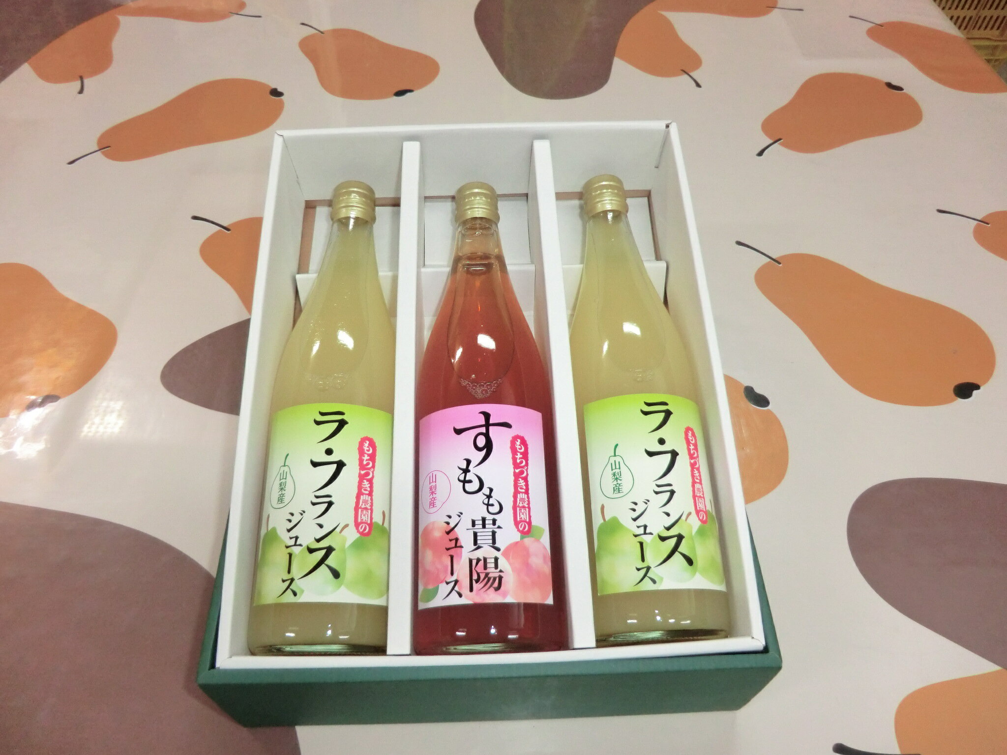 楽天山梨県富士川町【ふるさと納税】自家生産の果実のみ使用！ラ・フランスジュースと貴陽のジュースセット　洋なし 洋梨 洋ナシ すもも スモモ 李 果物 くだもの フルーツ ドリンク 飲み物 濃厚 山梨 やまなし 富士川町 果汁入り 飲み比べ