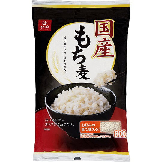 13位! 口コミ数「0件」評価「0」国産もち麦800g×6袋