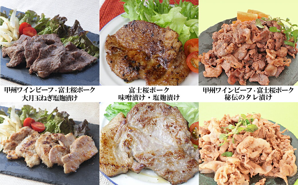 山梨県富士川町の画像2