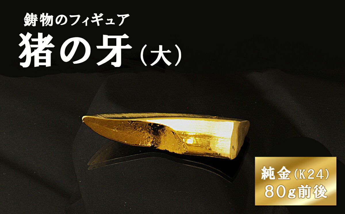 �ڤդ뤵��Ǽ�ǡ����β�Υե����奢(��)����80g���� ��ʪ ���֥��� ����ƥꥢ 24�� K24 ���