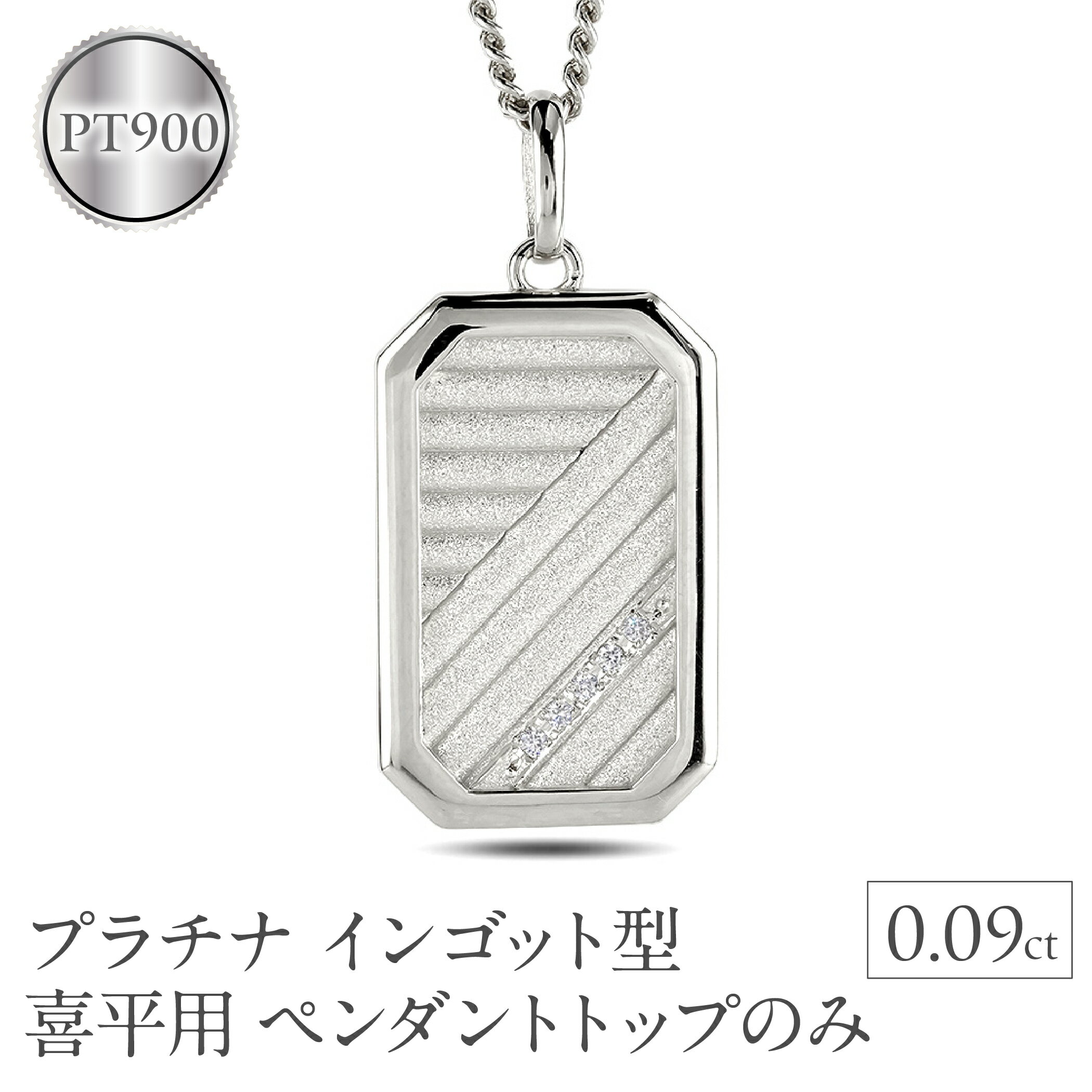 ڤդ뤵Ǽǡ ץ ͥå쥹 󥴥åȷ ʿ  ڥȥȥå ֤ 礭 ץ졼  pt900 إ ͵ ...