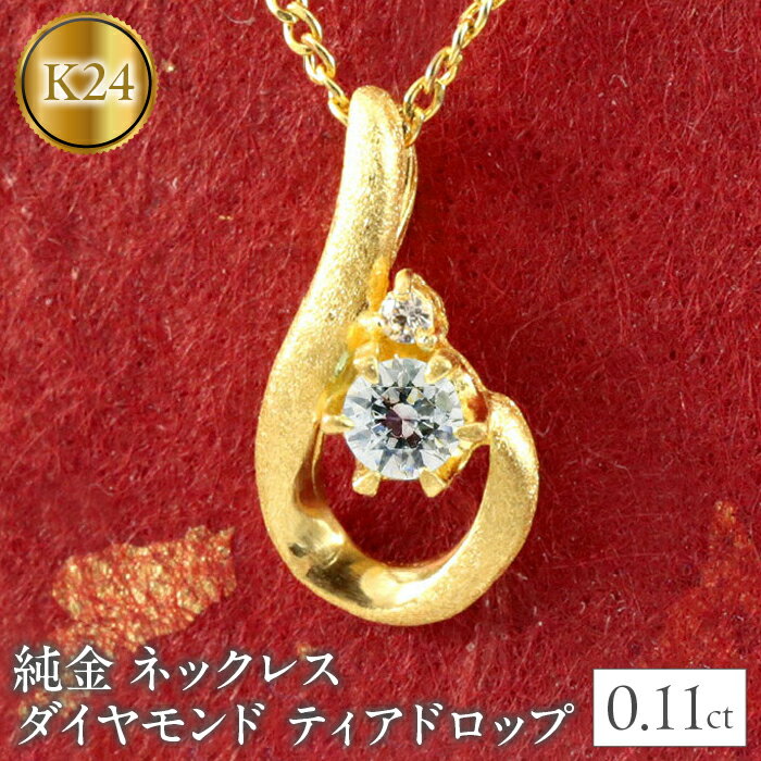 楽天市場】純金(モチーフドロップ)(ジュエリー・アクセサリー 楽天市場】純金(モチーフドロップ)(ジュエリー・アクセサリー