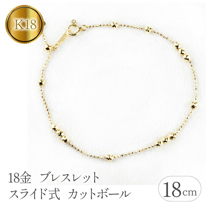 楽天市場】k18 ブレスレット(モチーフナンバー)(レディース 楽天市場】k18 ブレスレット(モチーフナンバー)(レディース