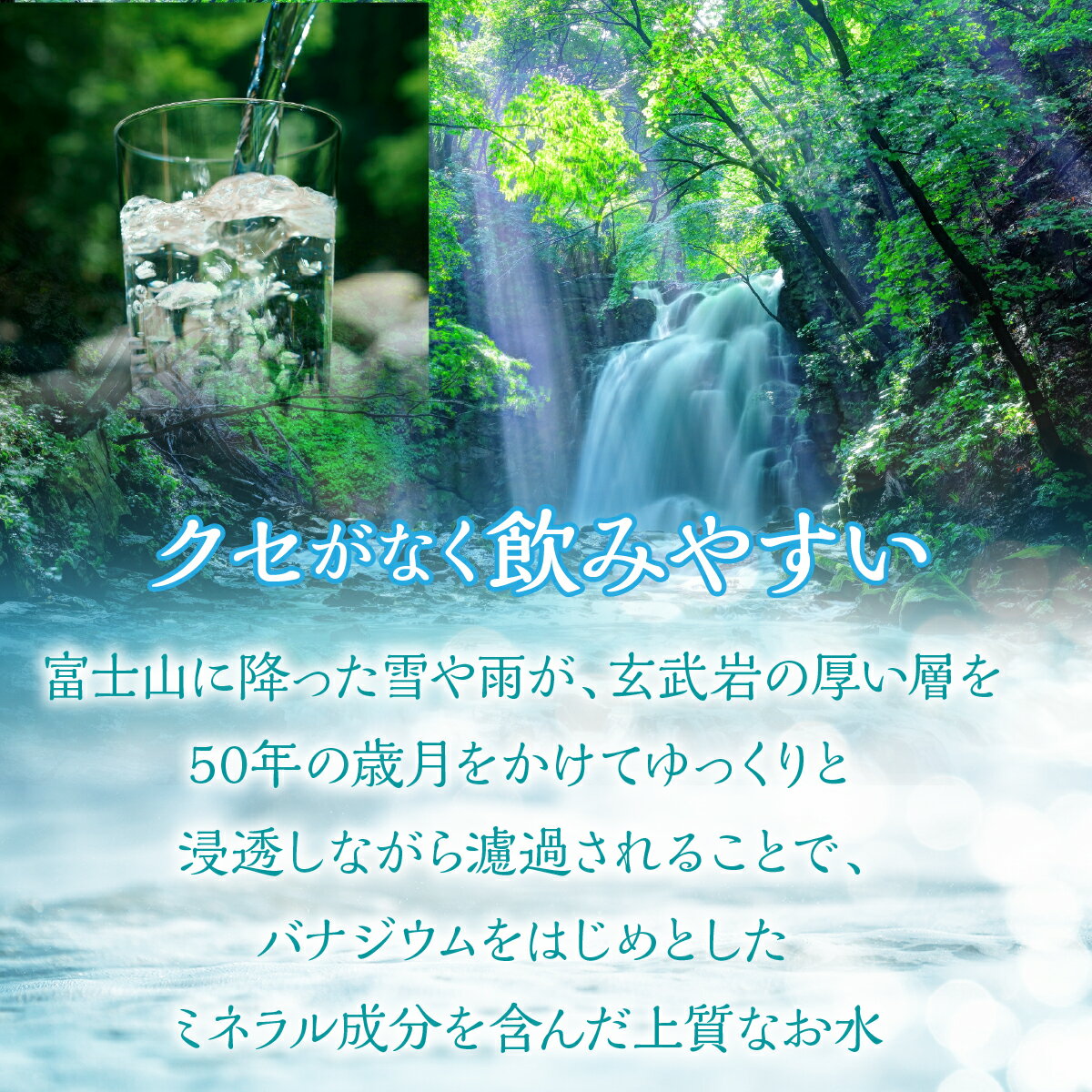 【ふるさと納税】 【3ヶ月・6ヶ月・12ヶ月えらべる定期便】富士山麓 四季の水／2L×2箱・ミネラルウォーター ふるさと納税 四季の水 2リットル 定期便 定期 軟水 防災 備蓄 富士山 贈り物 人気 おすすめ 防災グッズ 備蓄品 山梨県 昭和町 送料無料 SWAB010