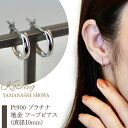 ふるさと納税 フープピアス ジュエリー k18 地金 18k 18金 ピアス ジュエリーケース付 保証書付 フープ アクセサリー おしゃれ ギフト プレゼント 山梨県 昭和町 母の日Pt900 プラチナ 地金 フープピアス(直径10mm) 保証書付 KO-0011SWAD005