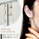 20位! 口コミ数「0件」評価「0」ふるさと納税 ピアス ジュエリー k18 地金 18k 18金 ジュエリーケース付 保証書付 キャッチなし アクセサリー おしゃれ ギフト ･･･ 