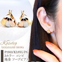 【ふるさと納税】 ふるさと納税 18金 イエローゴールド 地金 フープピアス ピアス ギフト ジュエリー 保証書付 ケース付 贈り物 人気 おすすめ 山梨県 昭和町 母の日 敬老の日 Pt900/K18YG/PG 3カラー コンビ 地金 フープピアス 保証書付 KO-0019 SWAD018