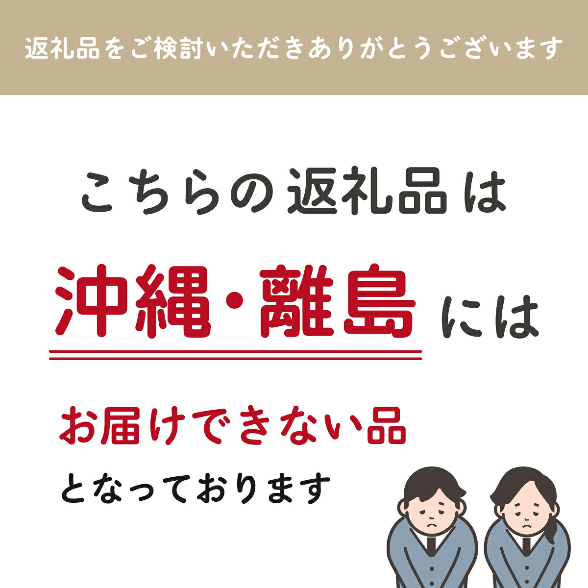【ふるさと納税】猟師体験＆ジビエBBQ(体験イベント) ふるさと納税 山梨県 道志村 ...