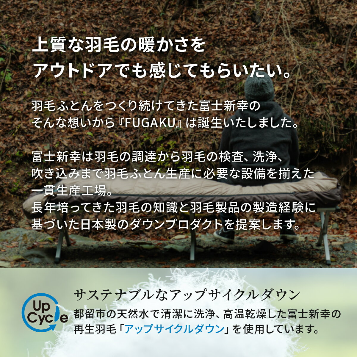 山梨県道志村の画像3