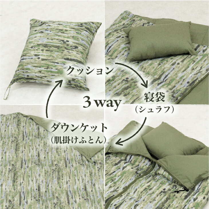 山梨県道志村の画像2