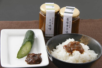 富士山麓の具だくさん味噌だれ おまかせ7本セット
