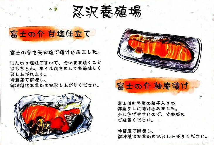 山梨県道志村の画像3