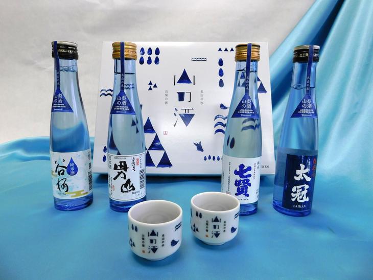 【ふるさと納税】山梨の「山の酒」純米酒飲み比べ4本セット　※離島へのお届け不可