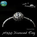 【ふるさと納税】 ダイヤ 指輪 pt900 ダイヤモンド リング 0.32ct (RP_MR-971) 鑑別書 保証書 ケース 付 ジュエリー アクセサリー 宝...