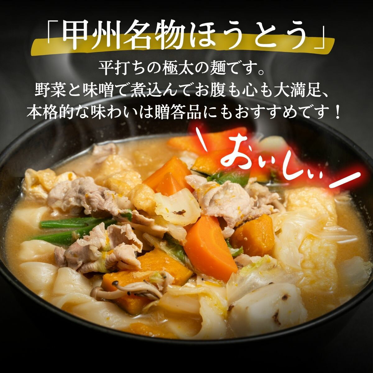 山梨県西桂町の画像3