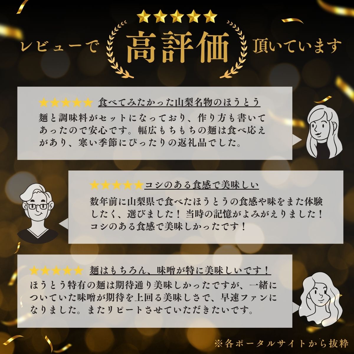 山梨県西桂町の画像2