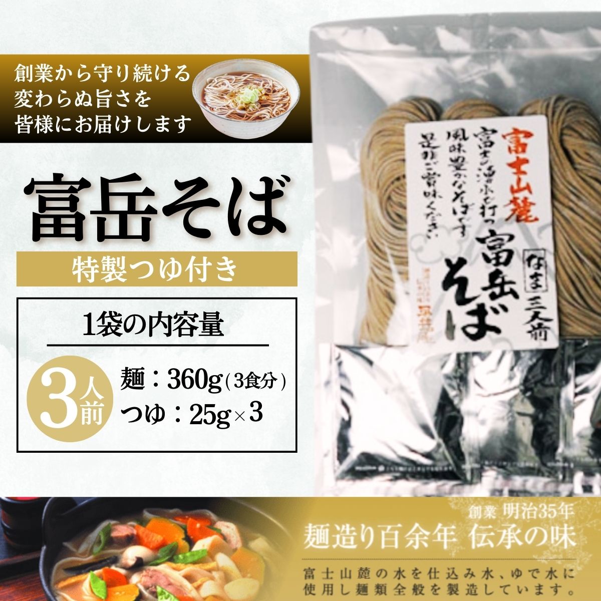 山梨県西桂町の画像3