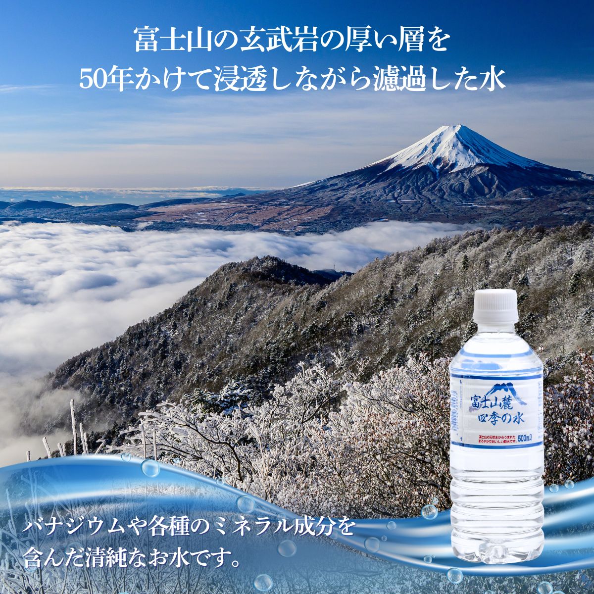 山梨県西桂町の画像2