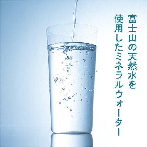 【ふるさと納税】No.008 富士山麓　四季の水　2L(6本入)×3ケース ／ ミネラルウォーター 飲料水 軟水 天然水 送料無料 山梨県