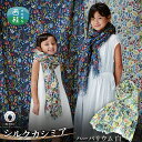 【ふるさと納税】 No.133 スティグ・リンドベリ ハーバリウム 白 / ファッション 織物 送料無料 山梨県