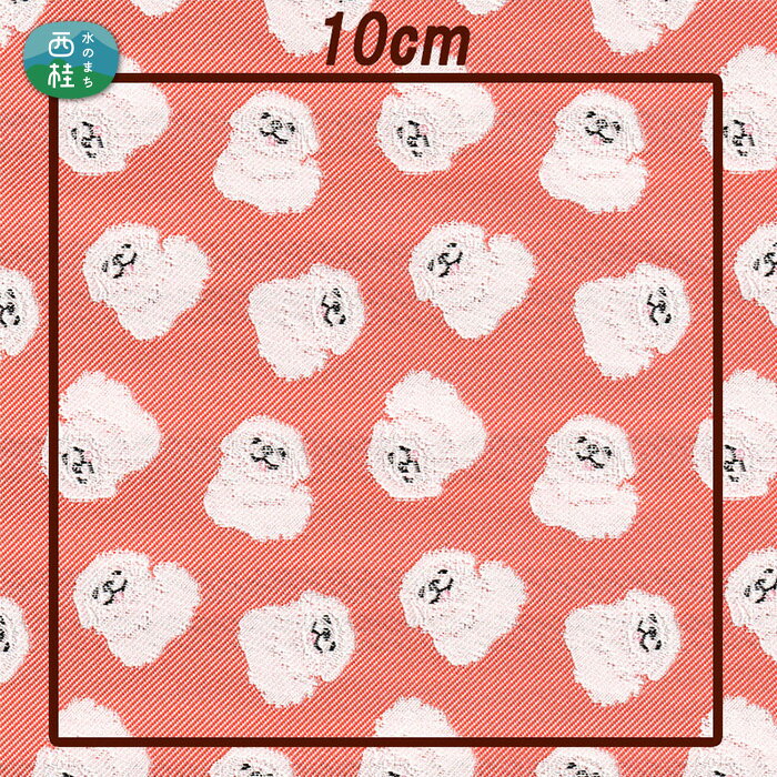 山梨県西桂町の画像3