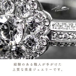 【ふるさと納税】No.485 pt900 ダイヤモンドリング　1.04ct ／ ジュエリー アクセサリー 送料無料 山梨県 画像1