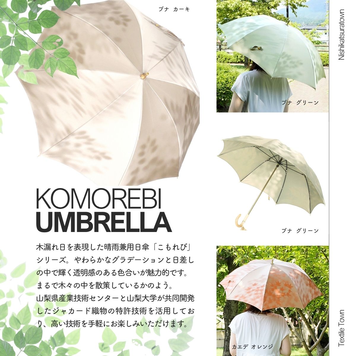 山梨県西桂町の画像2