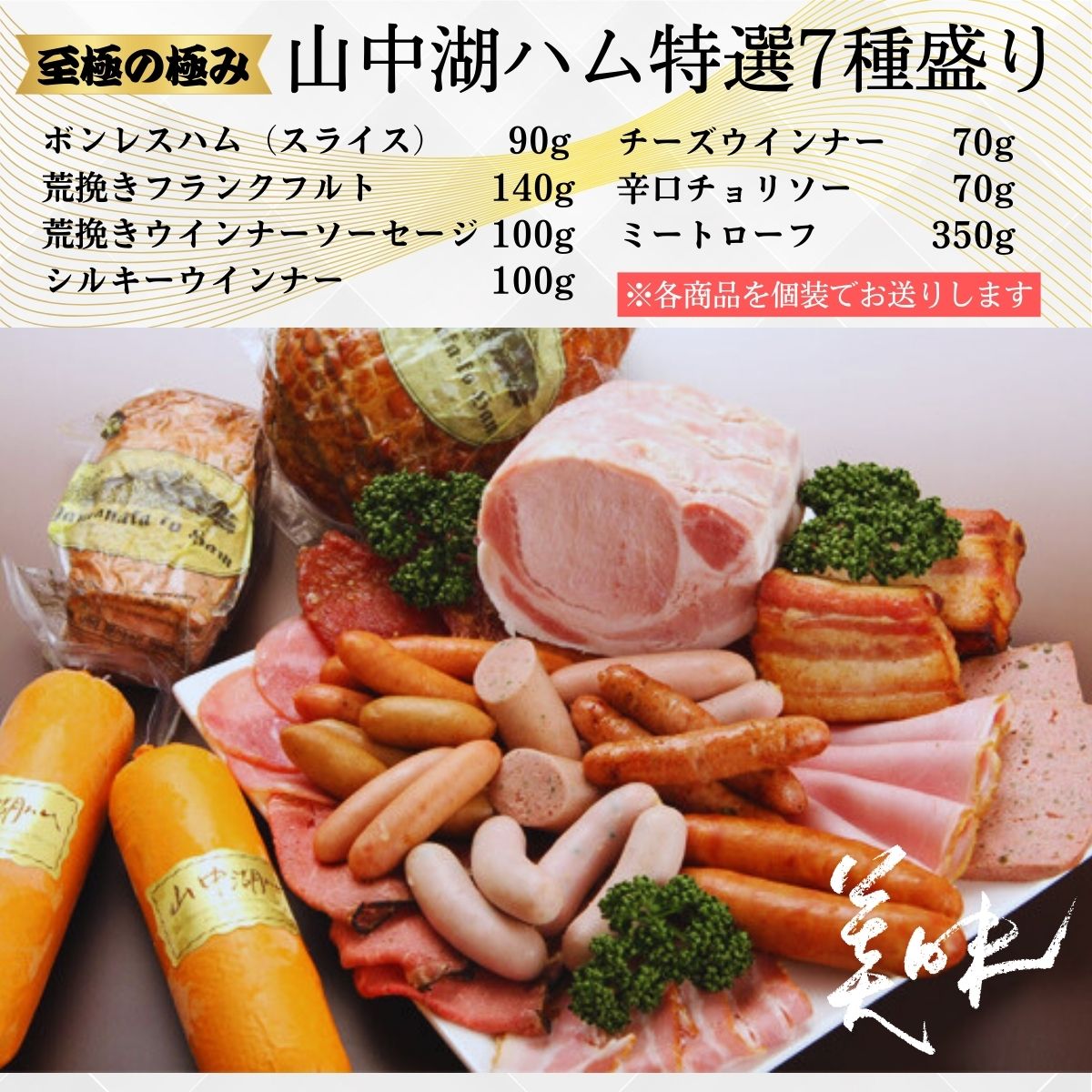 山梨県西桂町の画像2