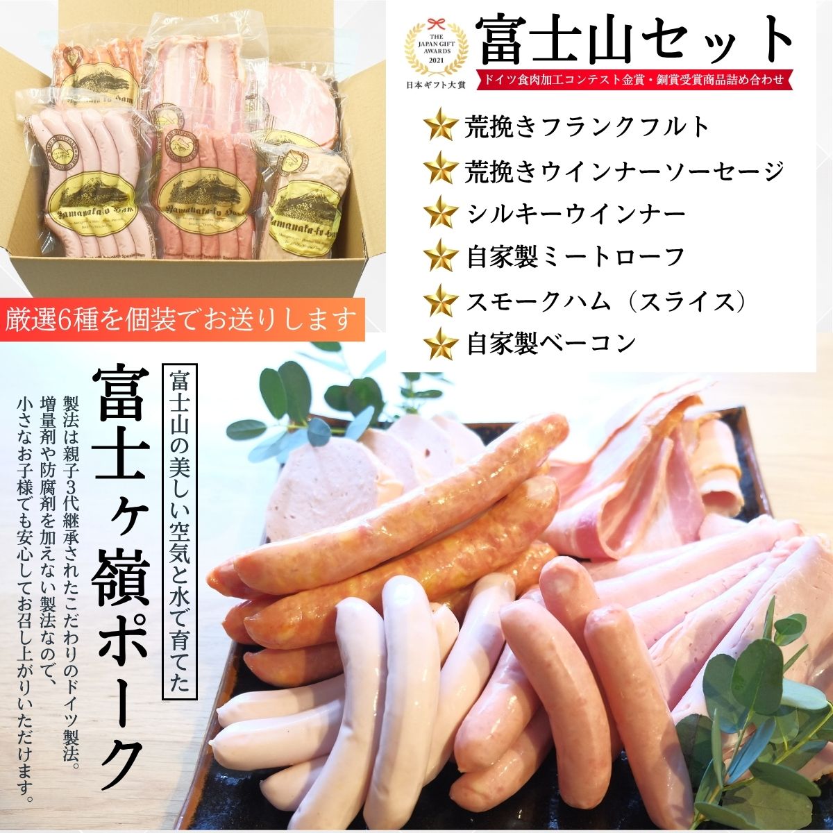 山梨県西桂町の画像2