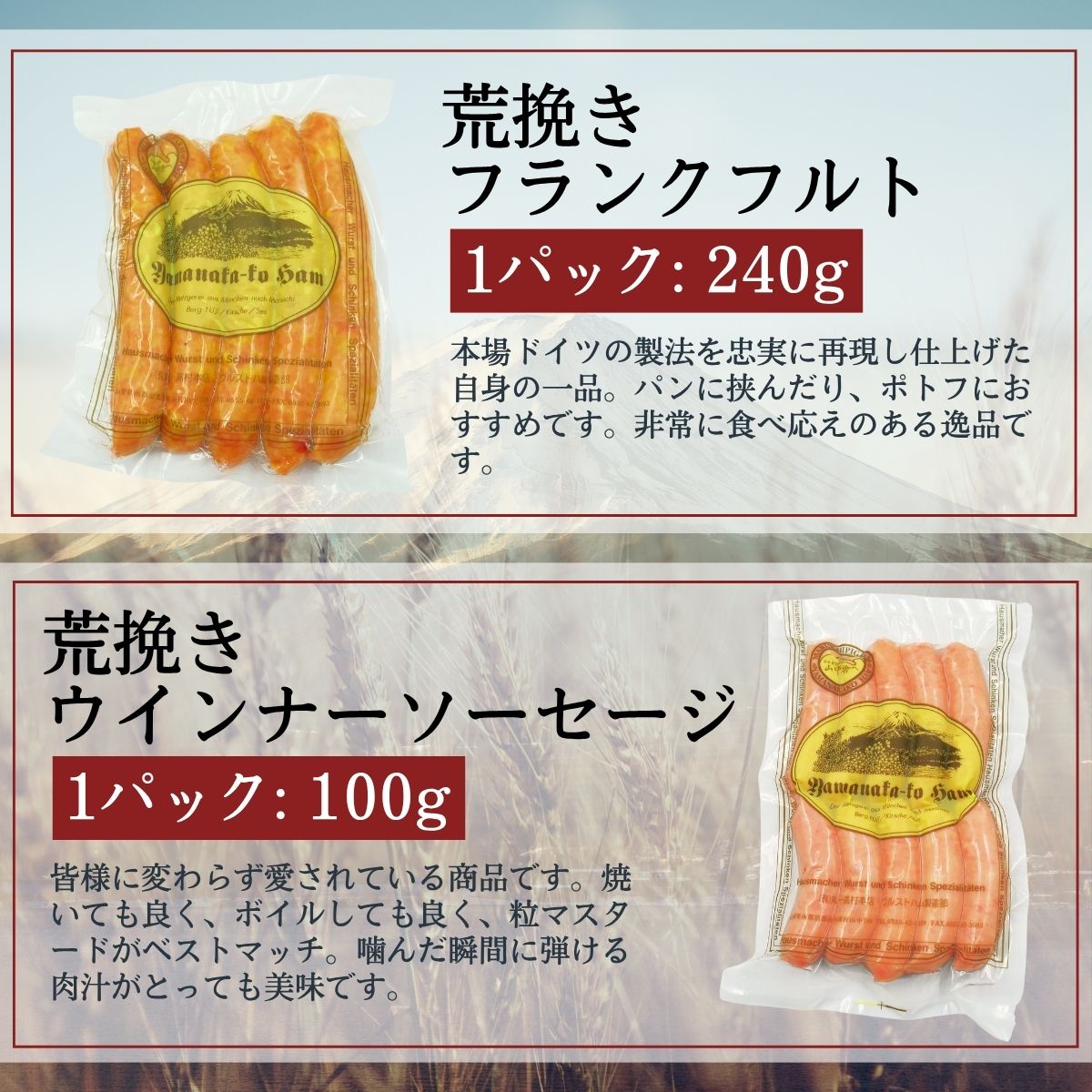 山梨県西桂町の画像3