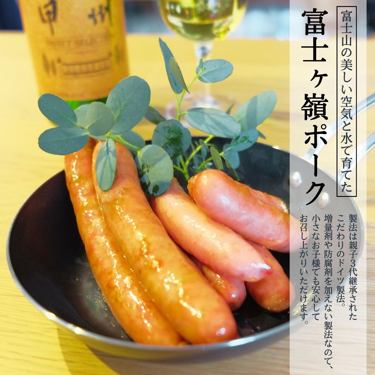 山梨県西桂町の画像2